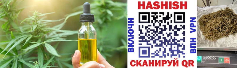 Купить  Лянтор  Печенье с ТГК конопля 