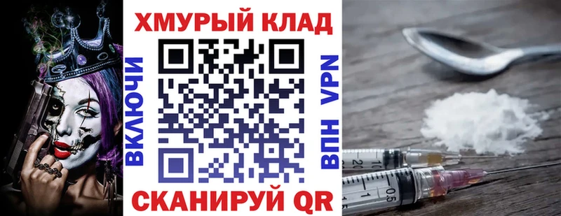 Купить закладки  Лянтор  Героин Heroin 