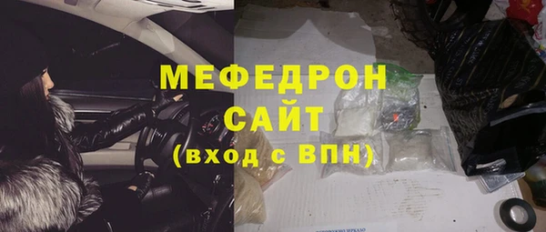 стафф Кинешма