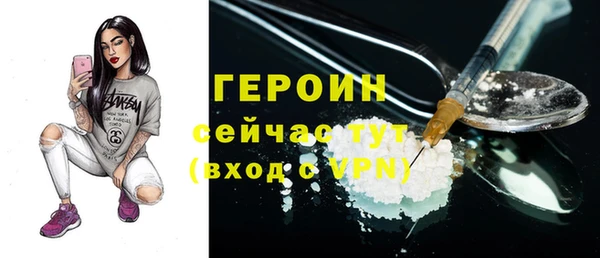 стафф Кинешма