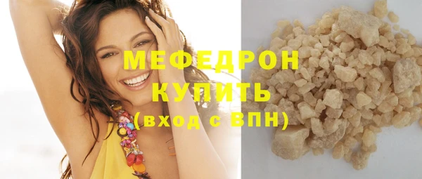 стафф Кинешма