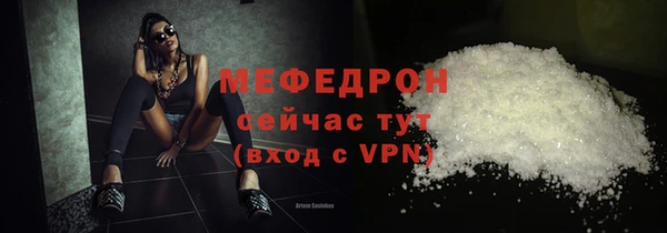 твердый Киреевск