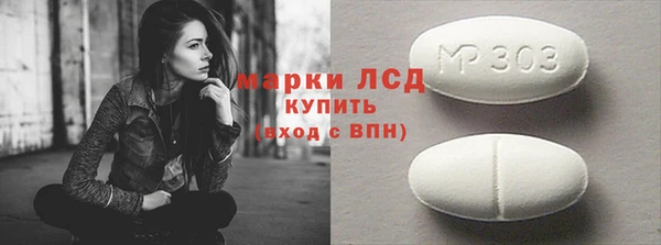 марки nbome Карпинск