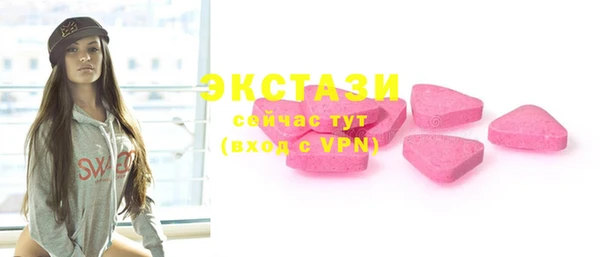 стафф Кинешма