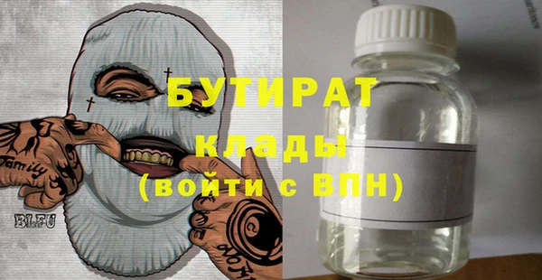 шишки Киренск