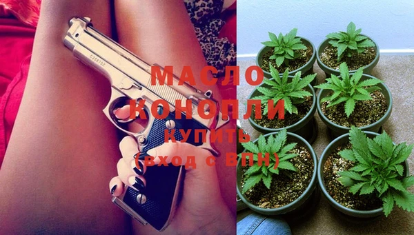 стафф Кинешма