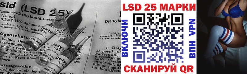 Купить где Лянтор ЛСД экстази кислота