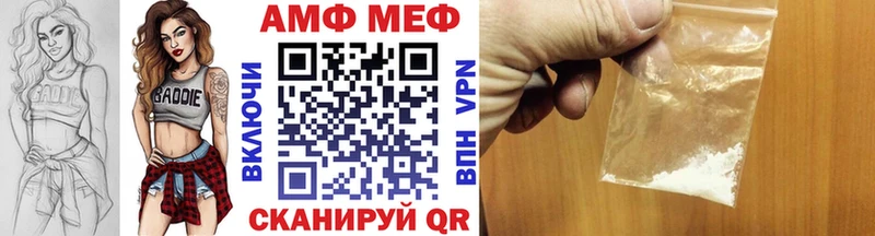 МЕТАМФЕТАМИН мет  Купить где  Лянтор 