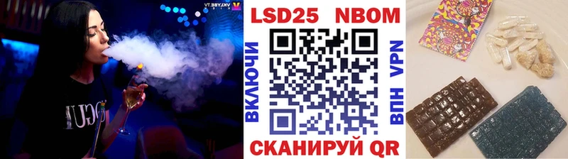 Купить  Лянтор  Наркотические марки 1,5мг 