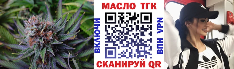 ТГК Wax  Купить закладки  Лянтор 