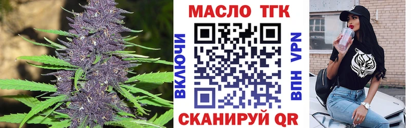 Дистиллят ТГК концентрат Лянтор